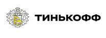 Тинькофф